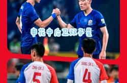 开云足球直播-关于北京人和胜上海申花，战斗力彰显实力尽显的信息