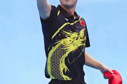 开云体育app-奥地利队完胜德国队，张继科点燃赛场