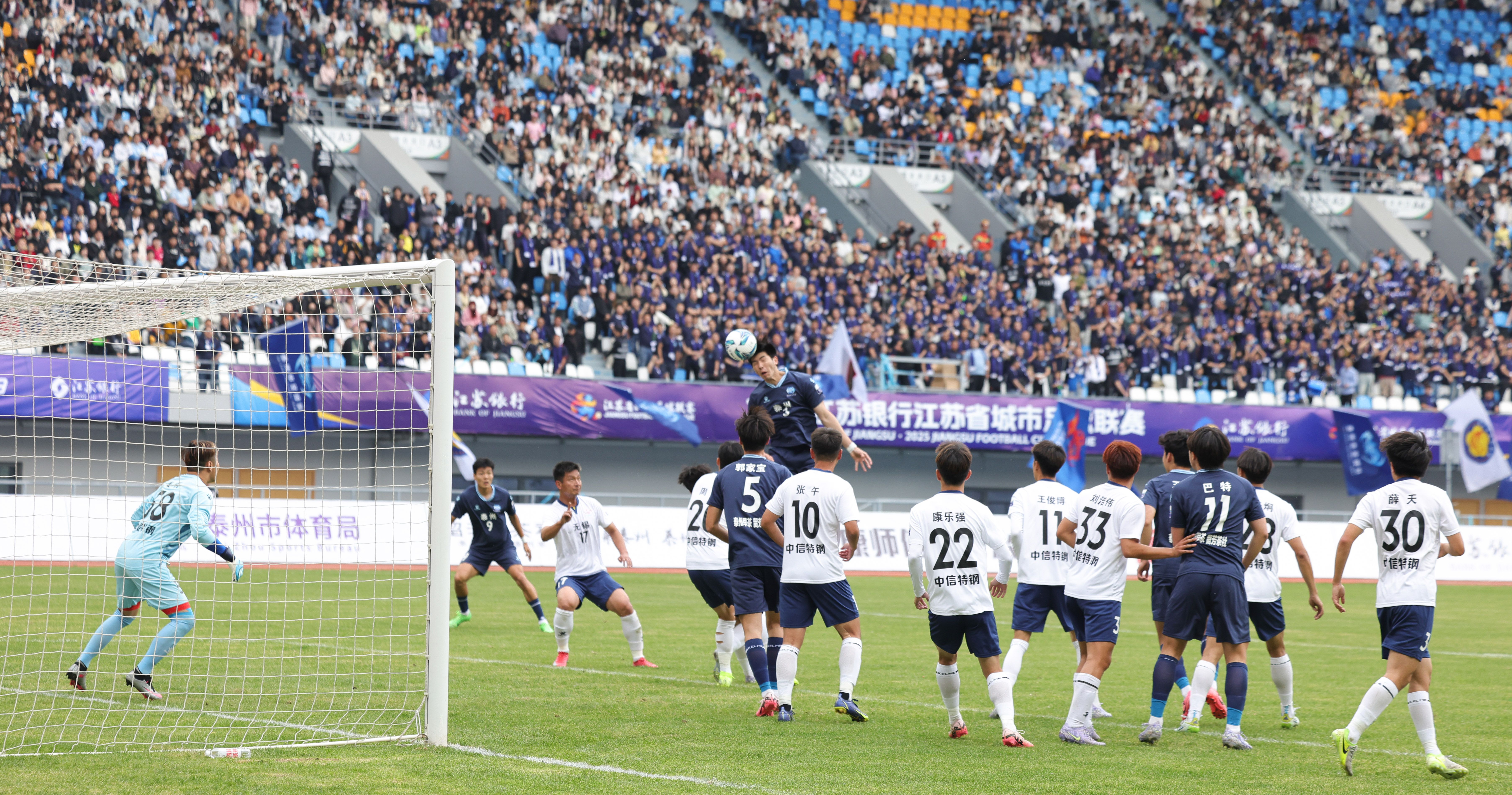 足坛热血战役,球场激情澎湃 足坛热血战役,球场激情澎湃