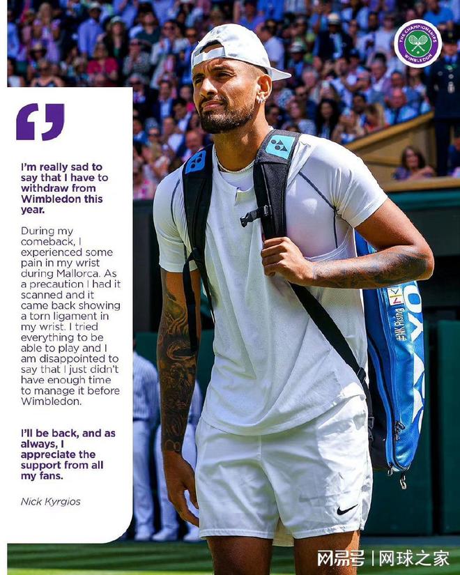 关于德国网球队鏖战法国网球队，克耶高斯统治全场的信息