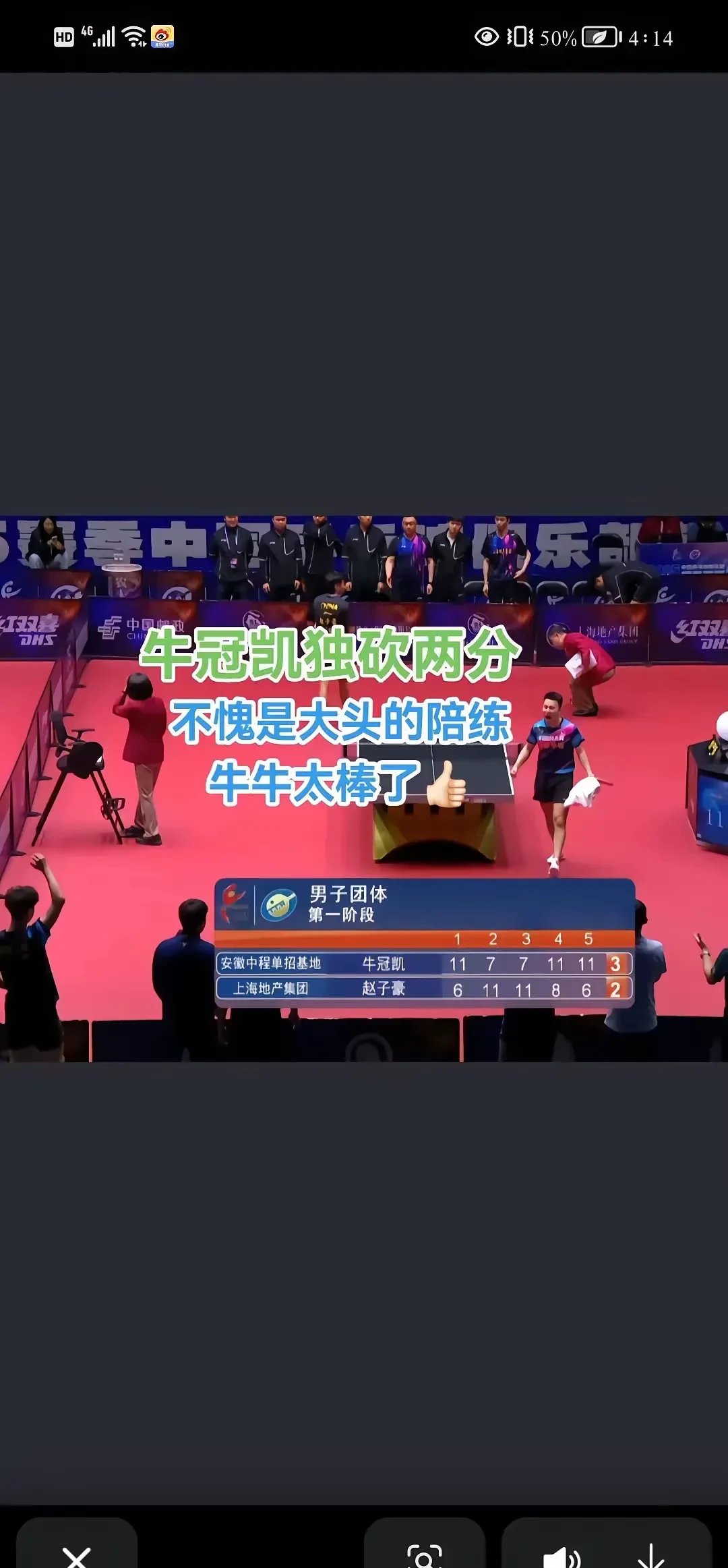 经验老将展现出色表现，为球队带来胜利的简单介绍