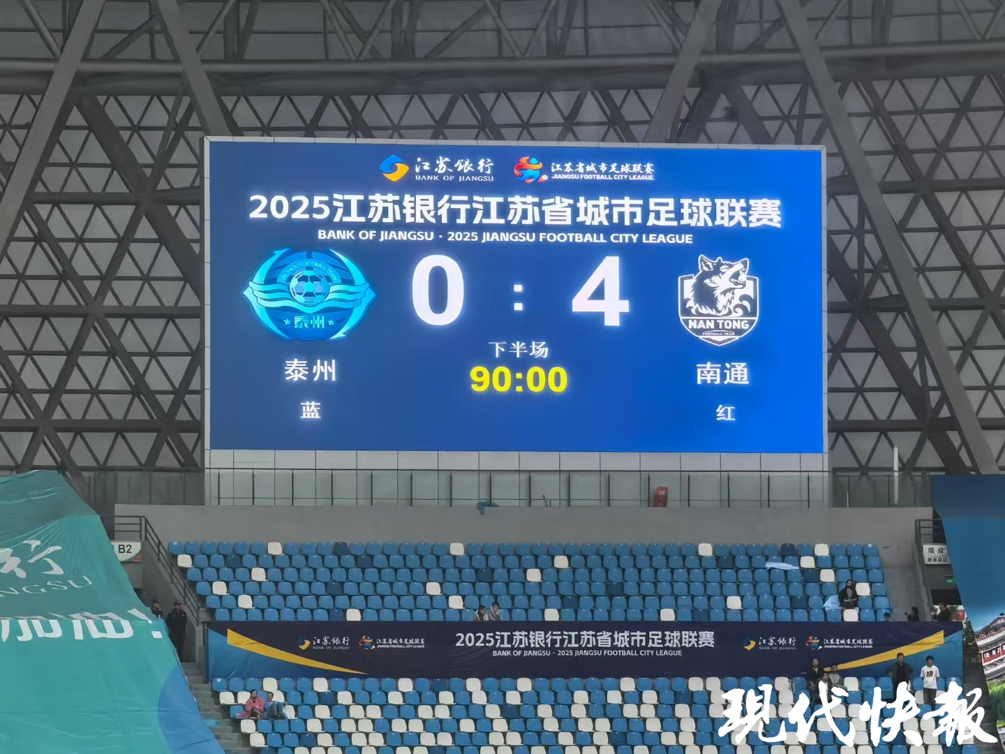 曼城客场大胜继续领跑积分榜 曼城客场大胜继续领跑积分榜