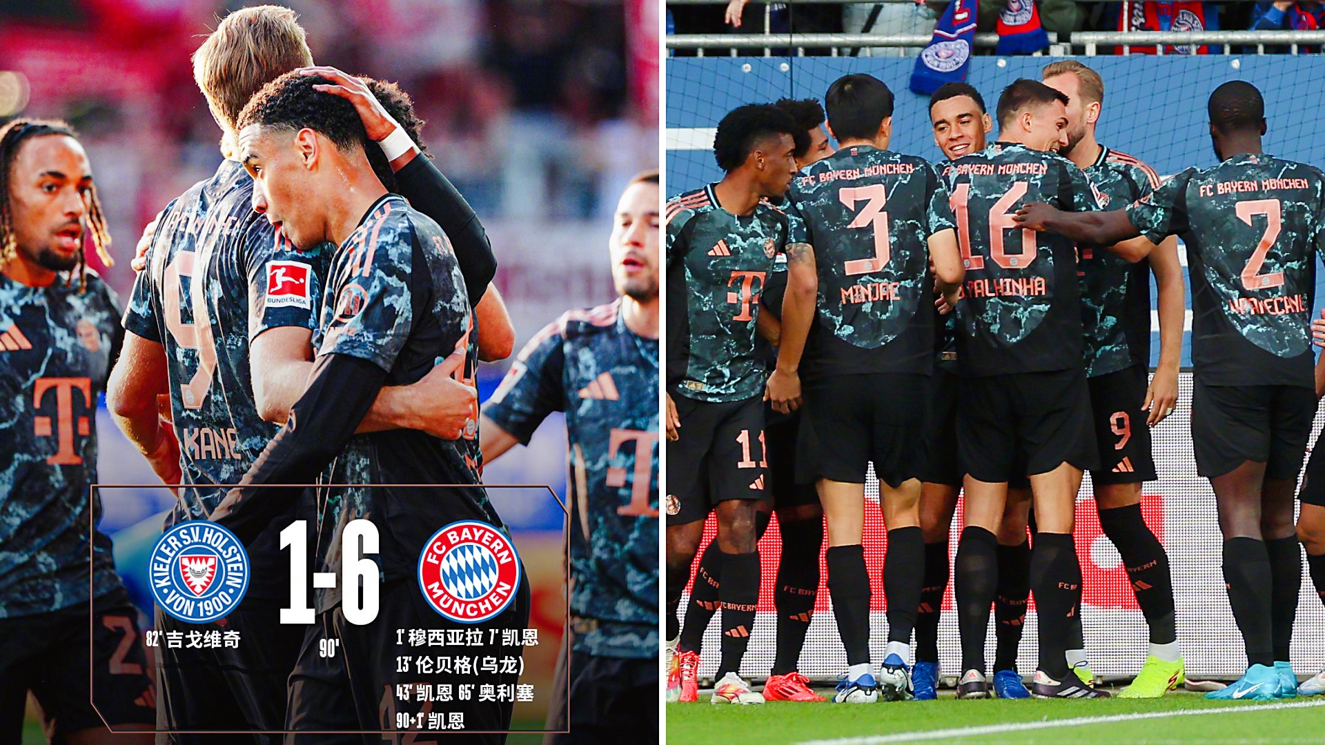 关于拜仁慕尼黑大胜里昂,德甲领头羊不动摇的信息 关于拜仁慕尼黑大胜里昂,德甲领头羊不动摇的信息