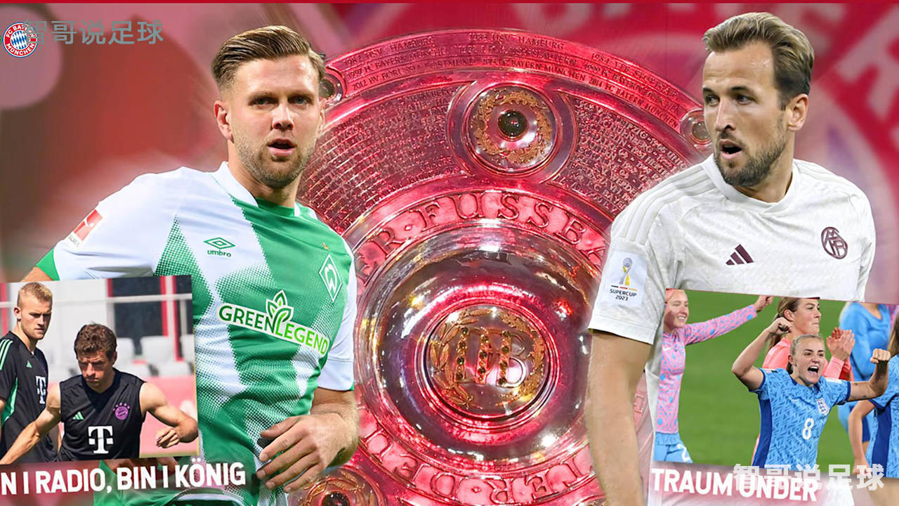 云达不莱梅客场战平,难分胜负 云达不莱梅客场战平,难分胜负