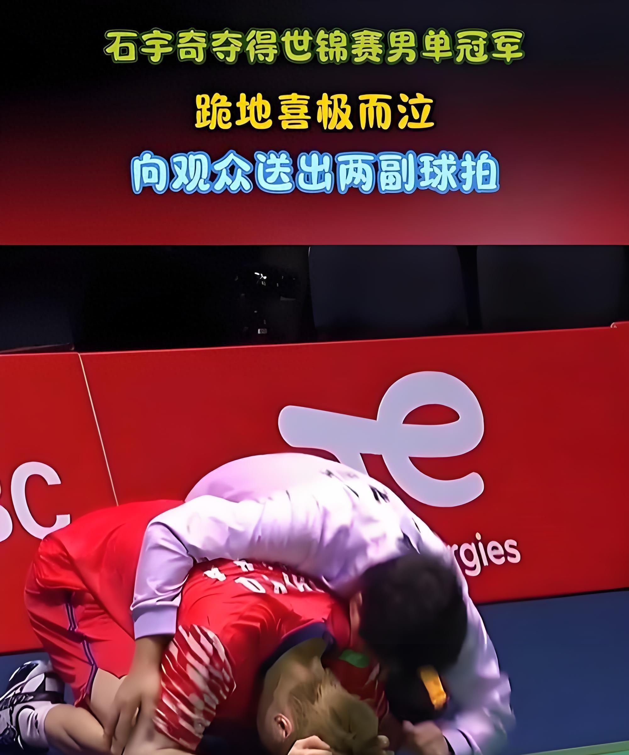 泰国队鏖战日本队，石宇奇统治全场的简单介绍