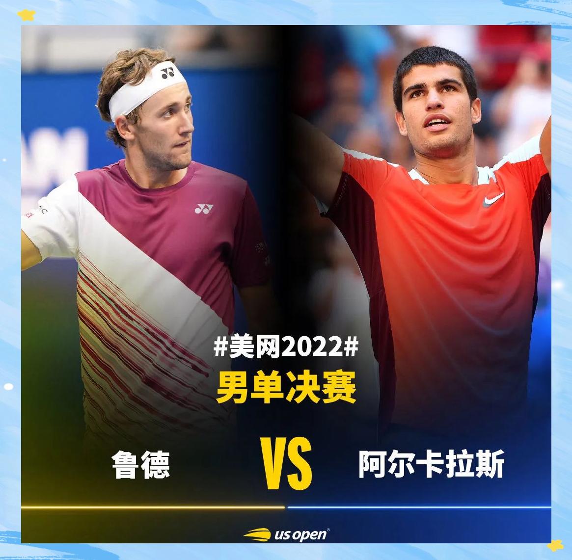 法网鏖战美网,鲁德点燃赛场 法网鏖战美网,鲁德点燃赛场