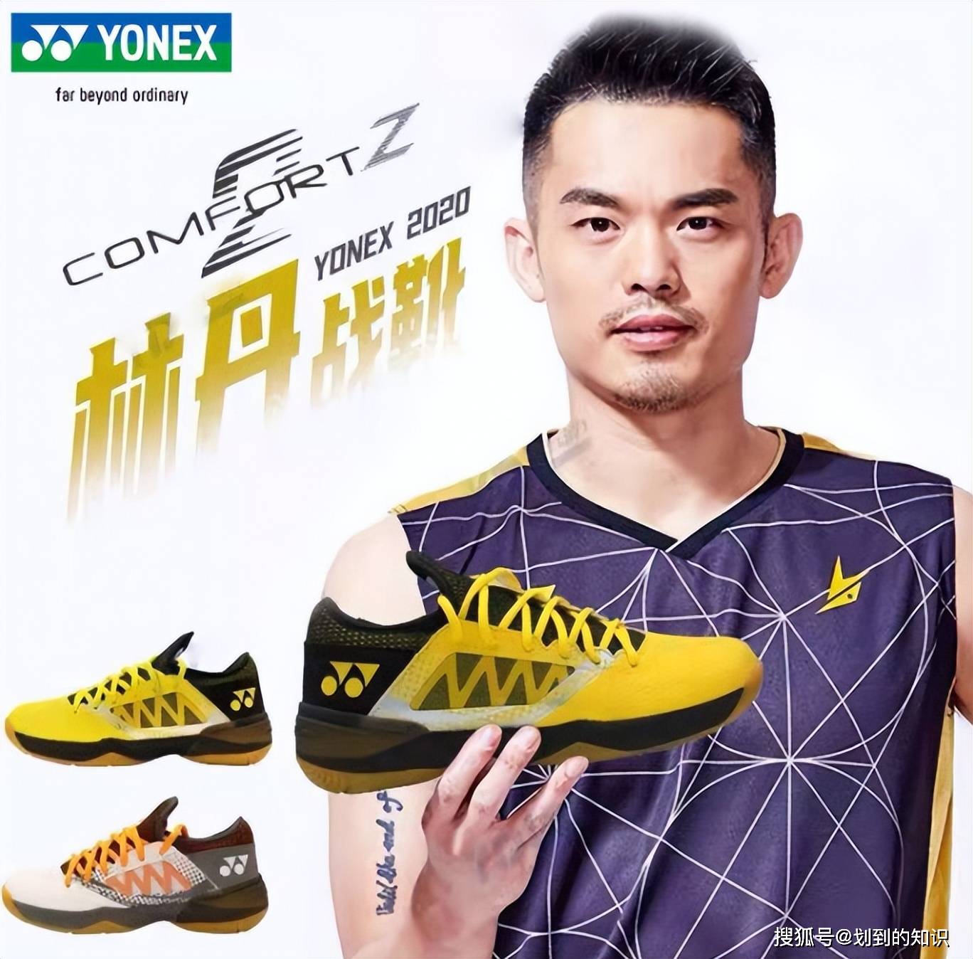 英格兰羽毛球队血洗中国羽毛球队,林丹绝境逆转的简单介绍 英格兰羽毛球队血洗中国羽毛球队,林丹绝境逆转的简单介绍