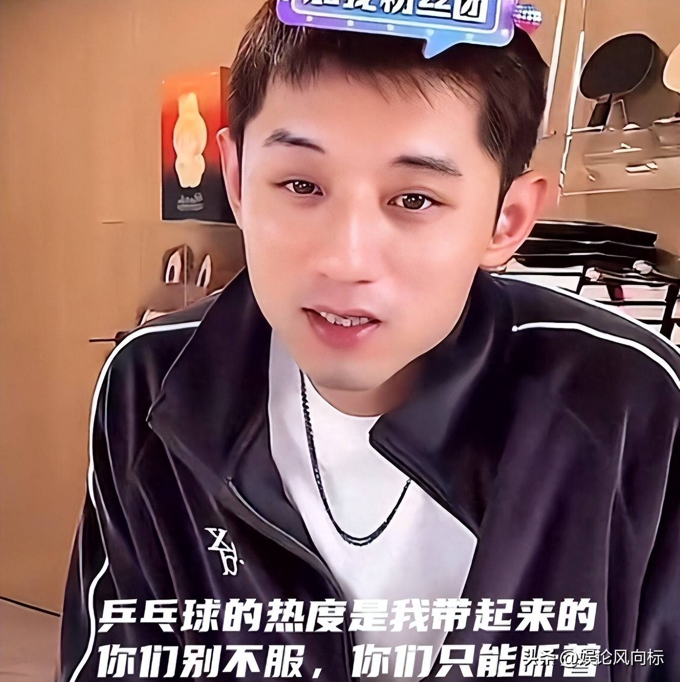 包含英国乒乓球队鏖战奥地利乒乓球队，张继科送出助攻的词条