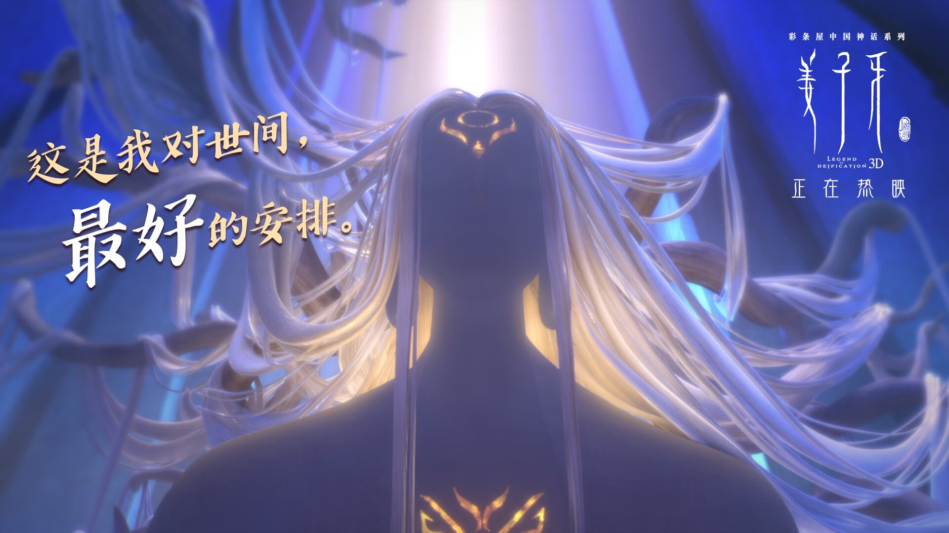 西甲国家德比之夜,哈利伯顿状态火热,跨界篮球与足球的激情对话